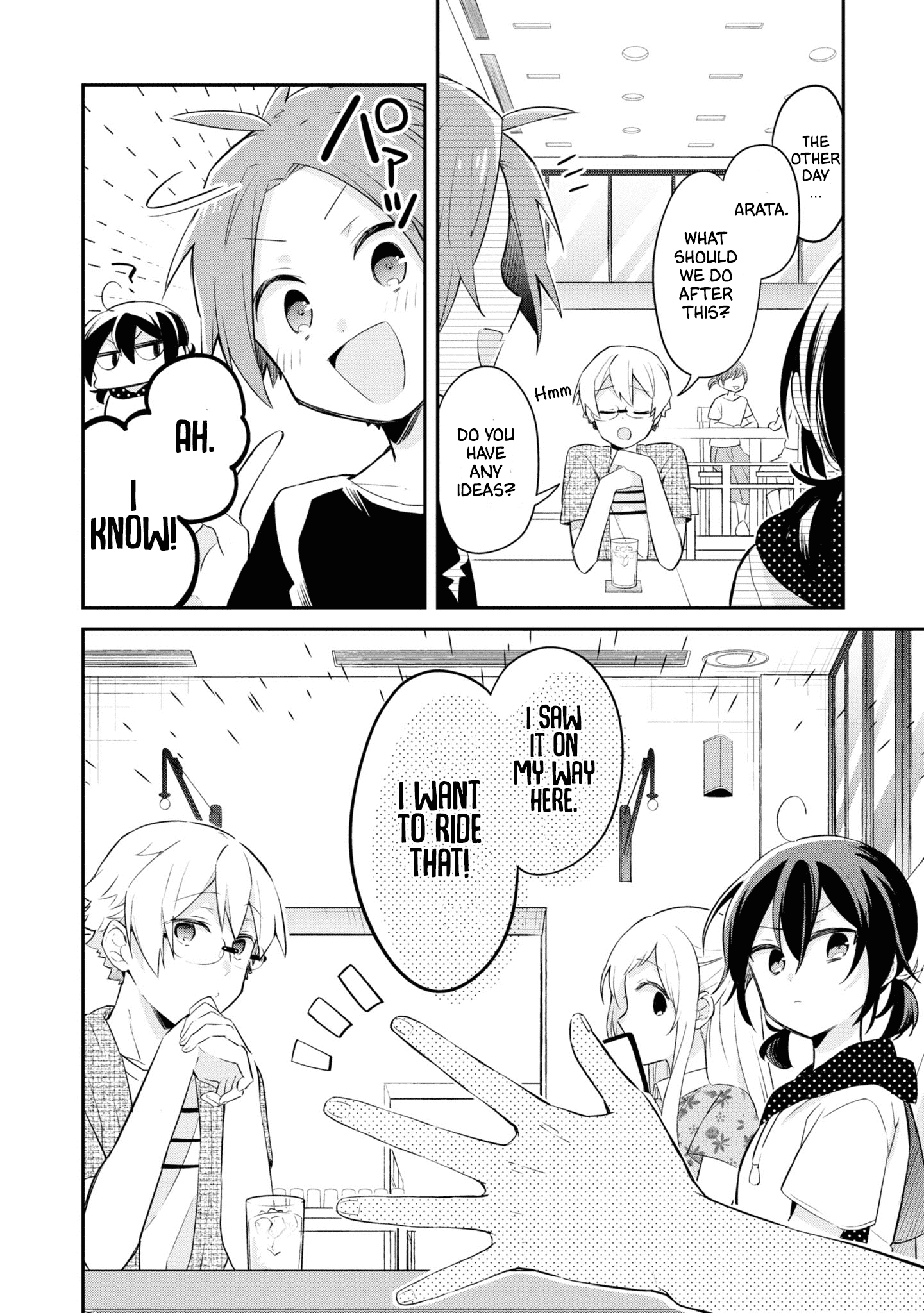 Kimi No Yokogao Shika Mirenai Chapter 8 #6