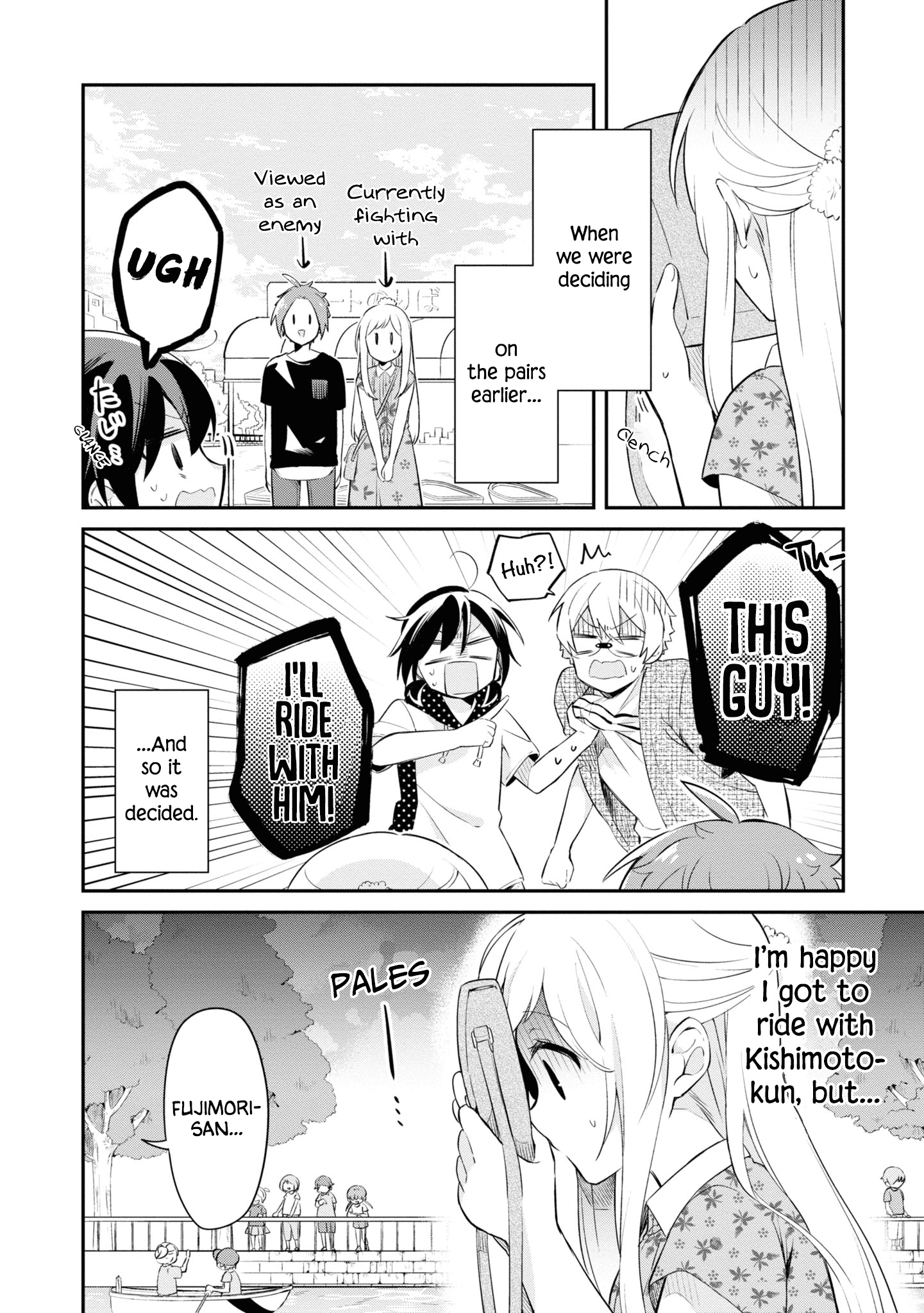 Kimi No Yokogao Shika Mirenai Chapter 8 #8