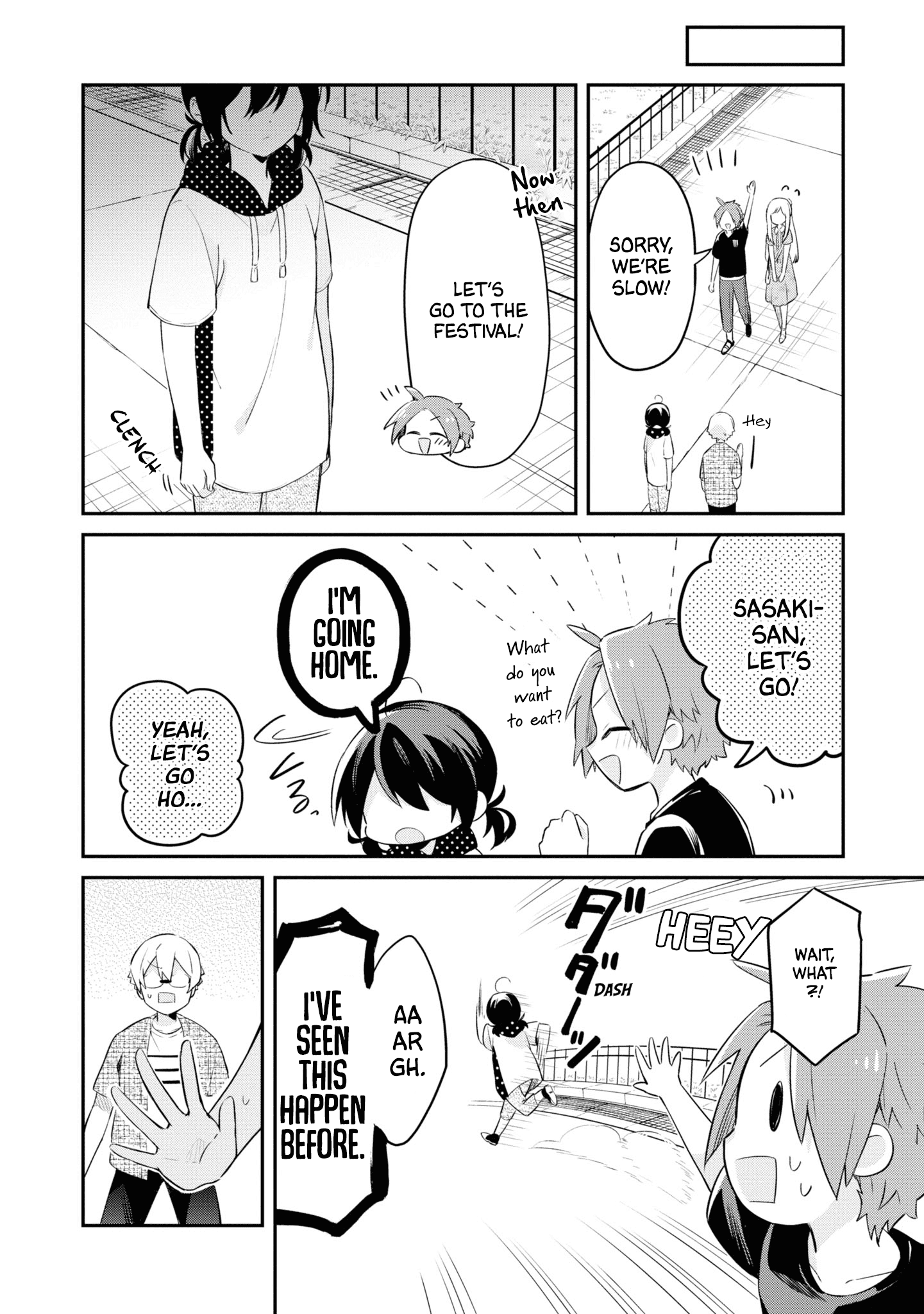 Kimi No Yokogao Shika Mirenai Chapter 8 #14