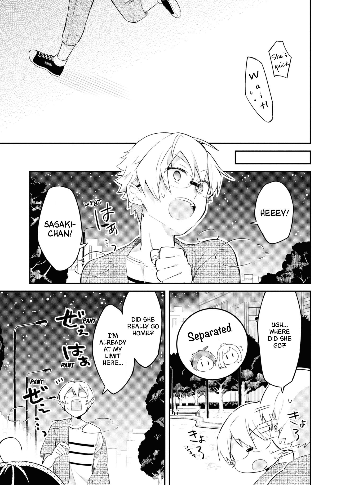 Kimi No Yokogao Shika Mirenai Chapter 8 #15