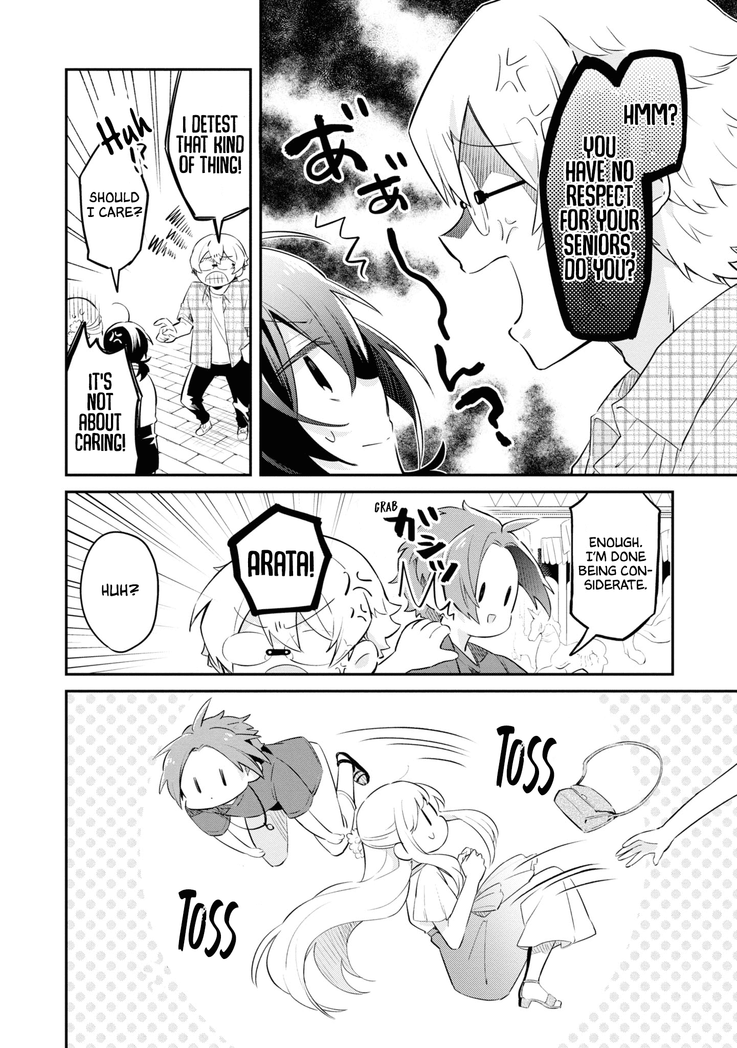 Kimi No Yokogao Shika Mirenai Chapter 7 #15