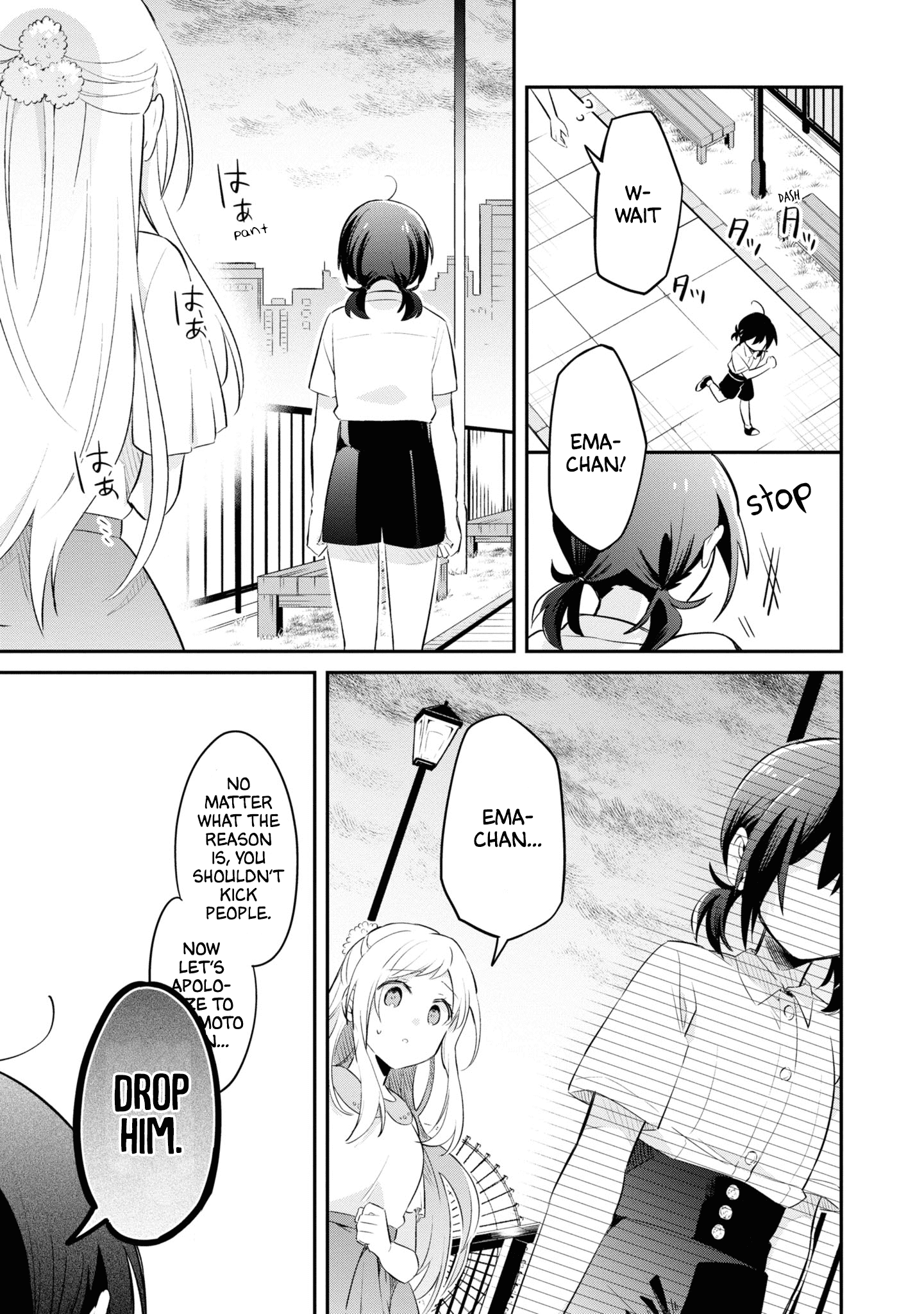 Kimi No Yokogao Shika Mirenai Chapter 7 #26