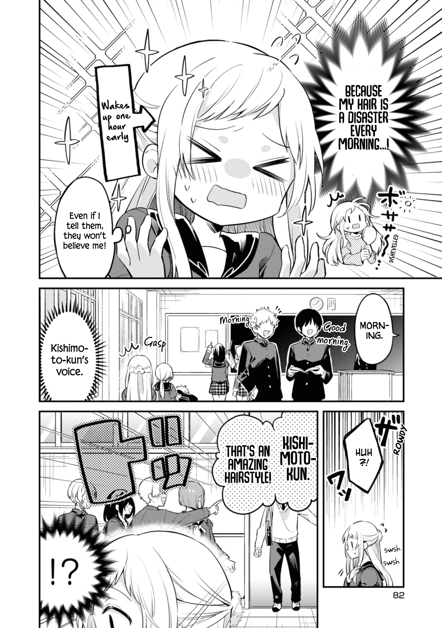 Kimi No Yokogao Shika Mirenai Chapter 4 #4