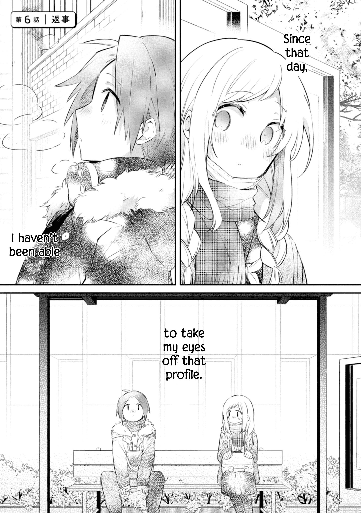 Kimi No Yokogao Shika Mirenai Chapter 6 #1