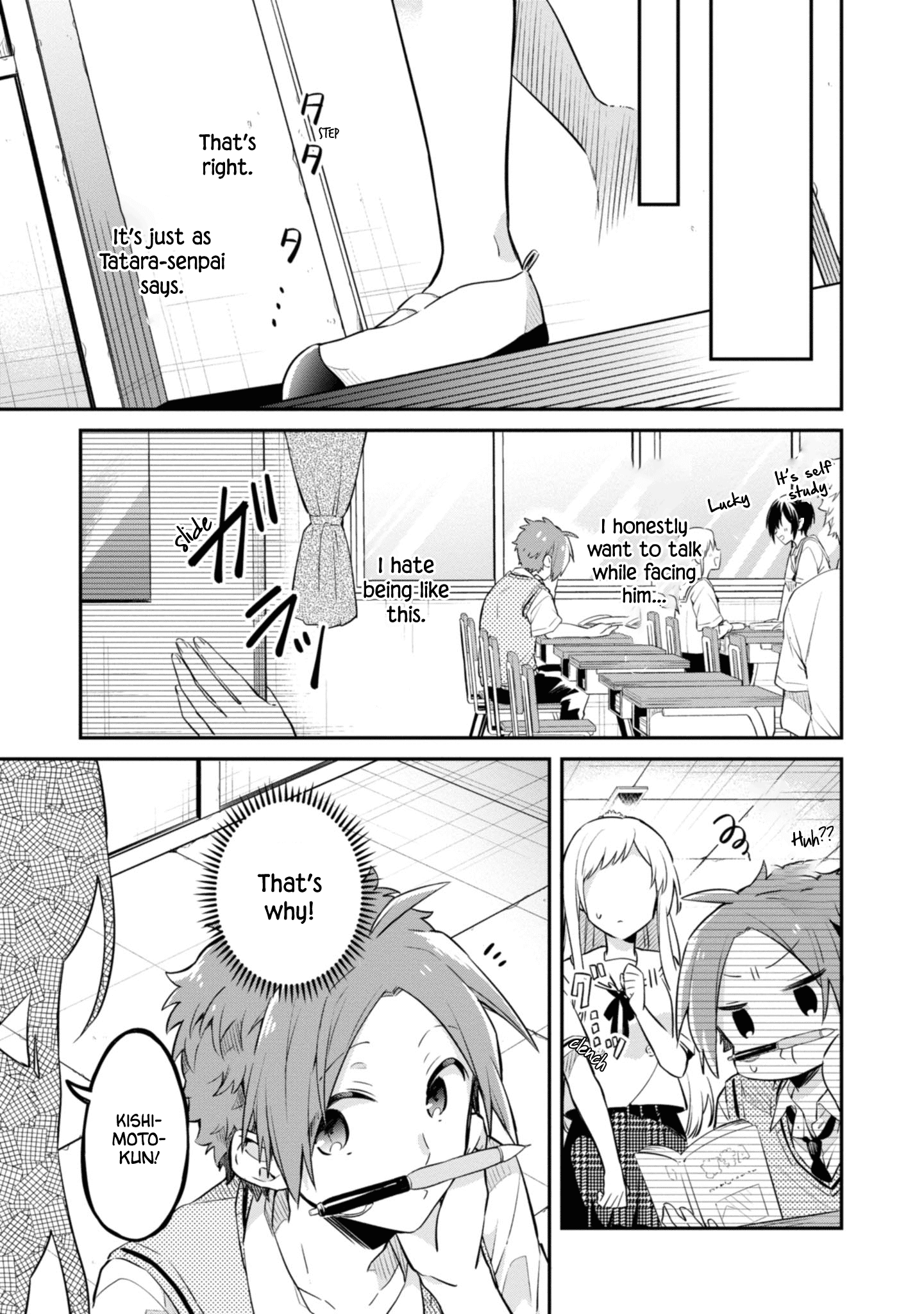 Kimi No Yokogao Shika Mirenai Chapter 5 #15