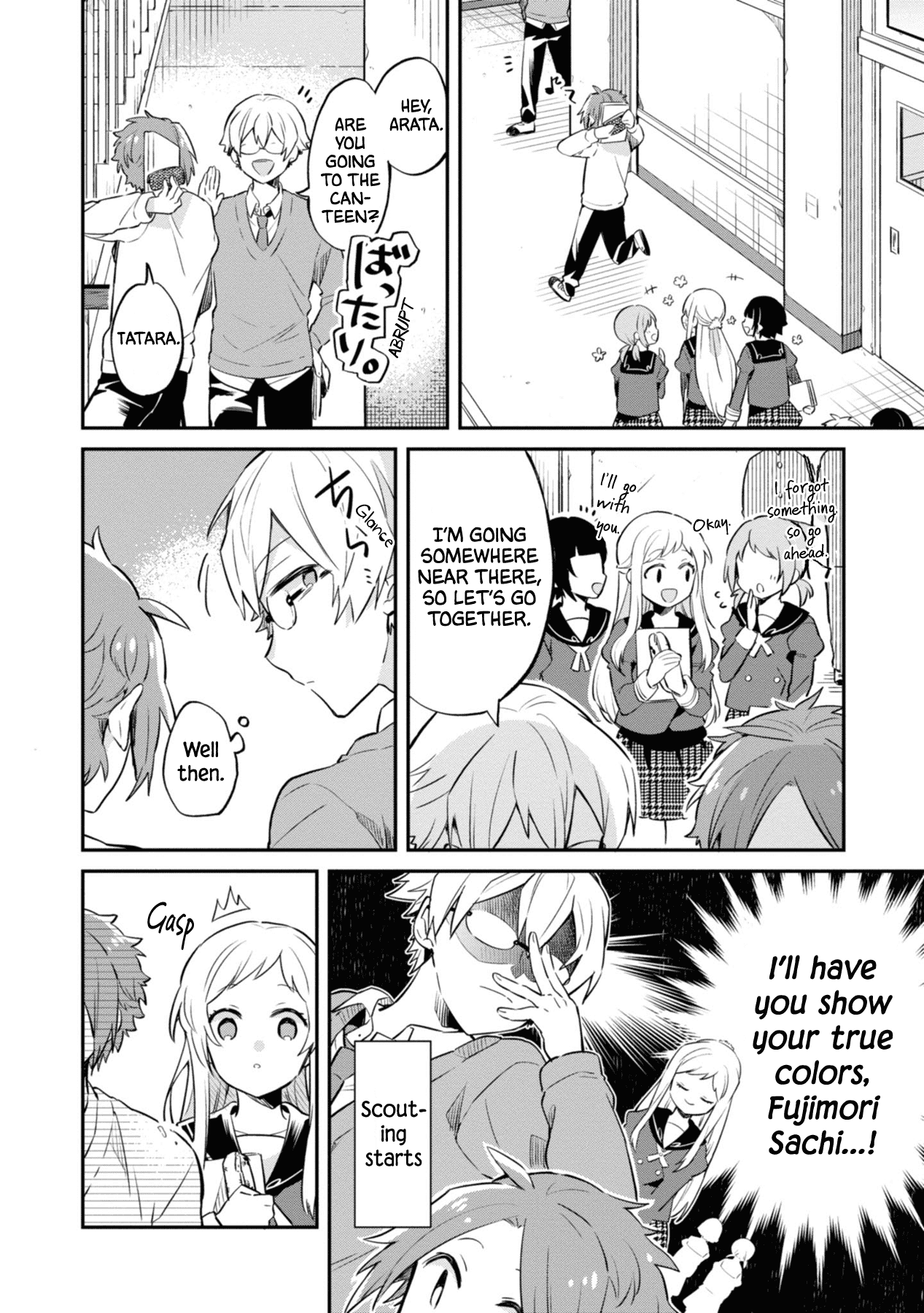 Kimi No Yokogao Shika Mirenai Chapter 2 #12