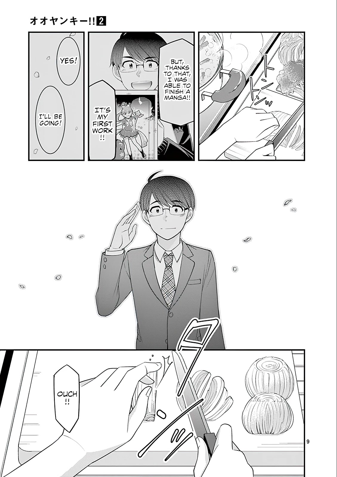 Ooyanki! ~My Apartment Life With A Yankee Landlord~ Chapter 17 #9