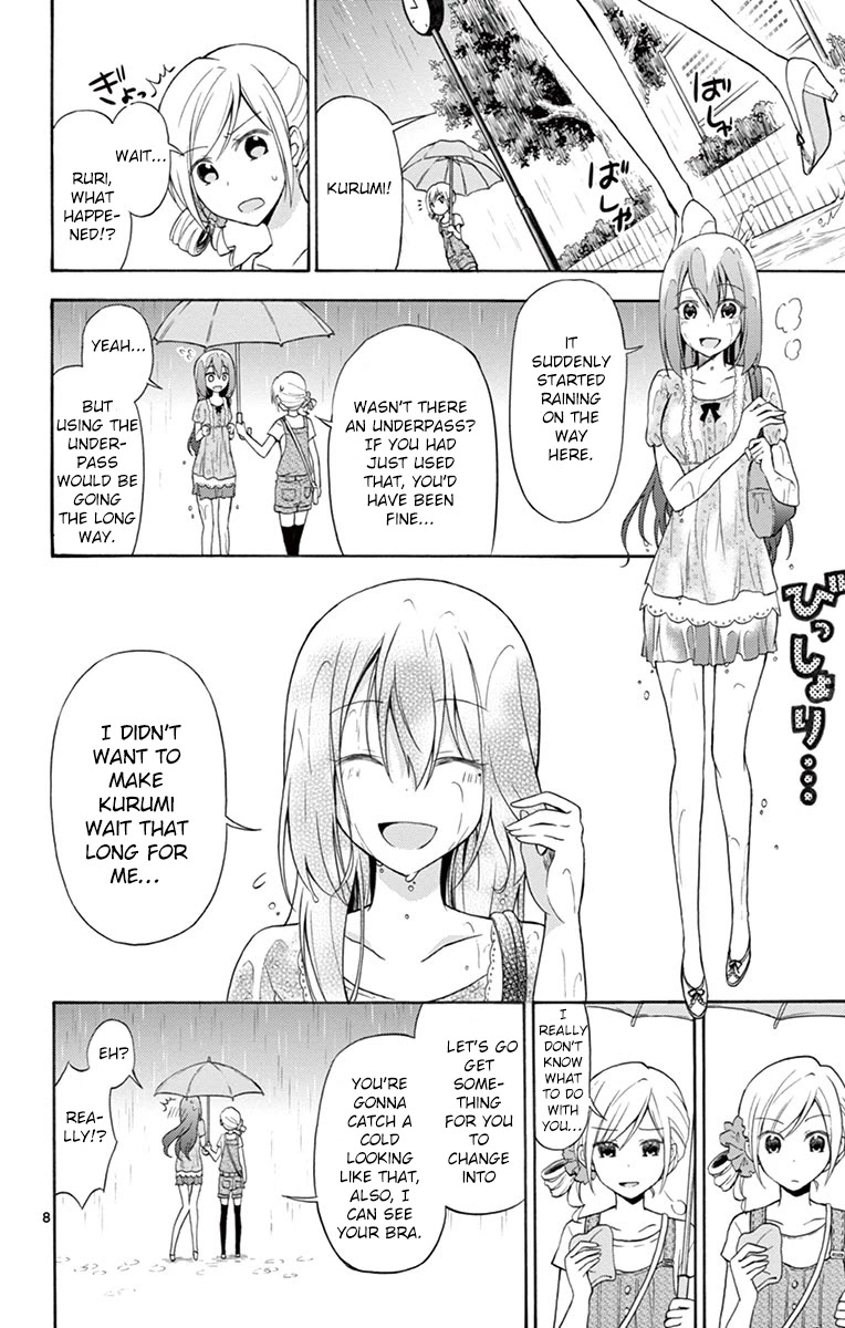 Sensou Gekijou Chapter 7 #8