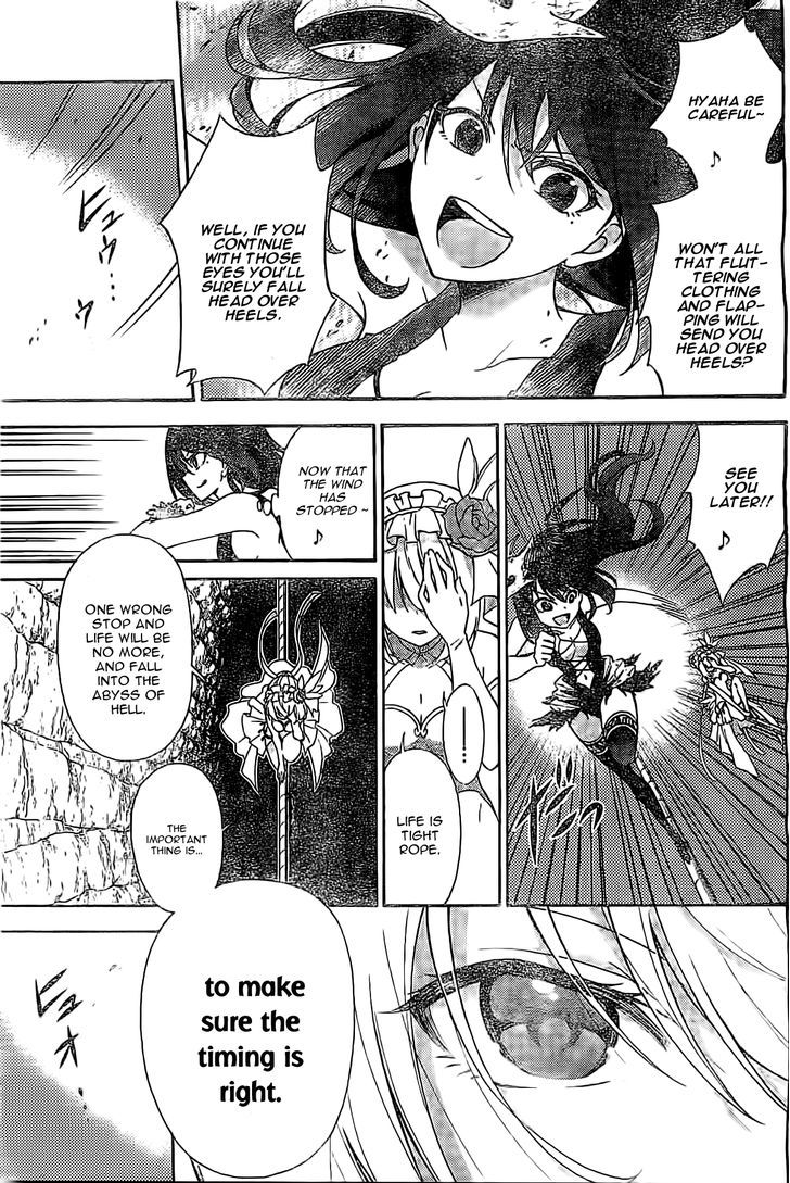 Sensou Gekijou Chapter 2 #5