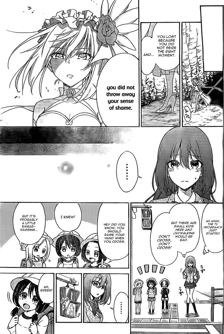 Sensou Gekijou Chapter 2 #7