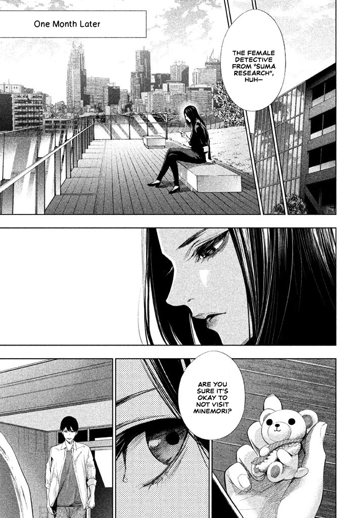 Tantei No Tantei Chapter 22 #6