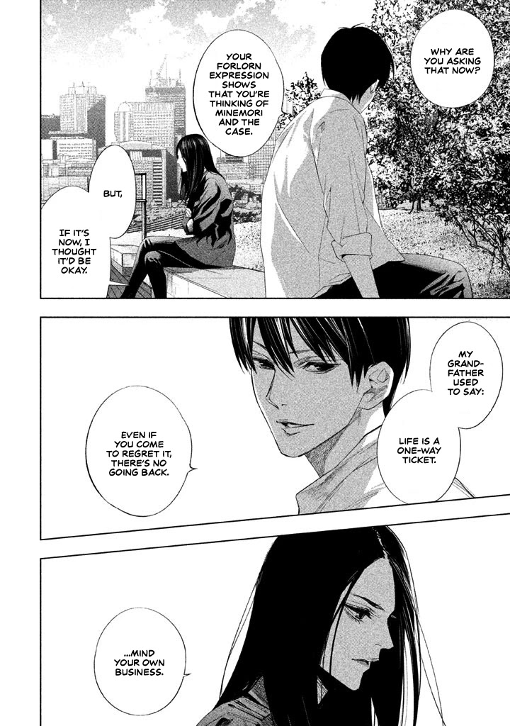 Tantei No Tantei Chapter 22 #7