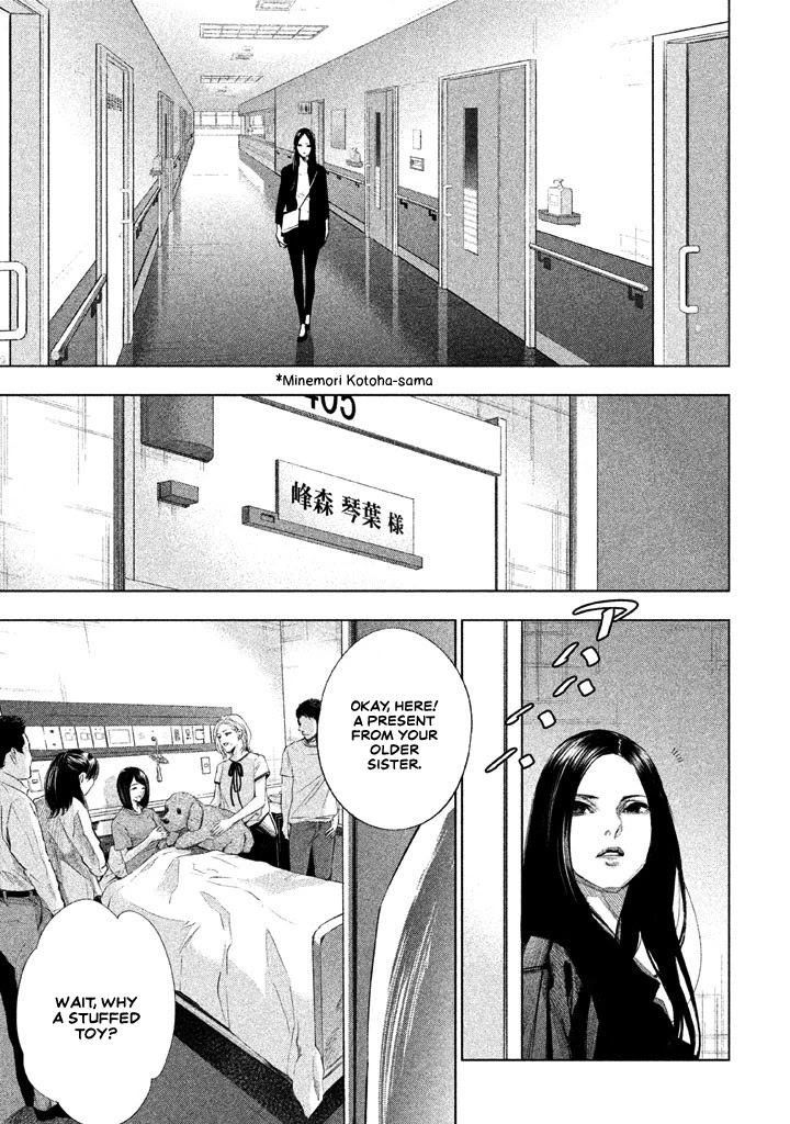 Tantei No Tantei Chapter 22 #10