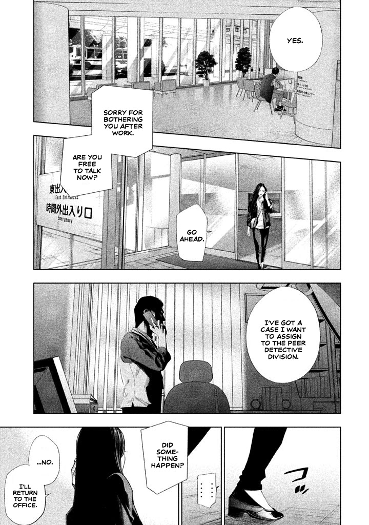 Tantei No Tantei Chapter 22 #14