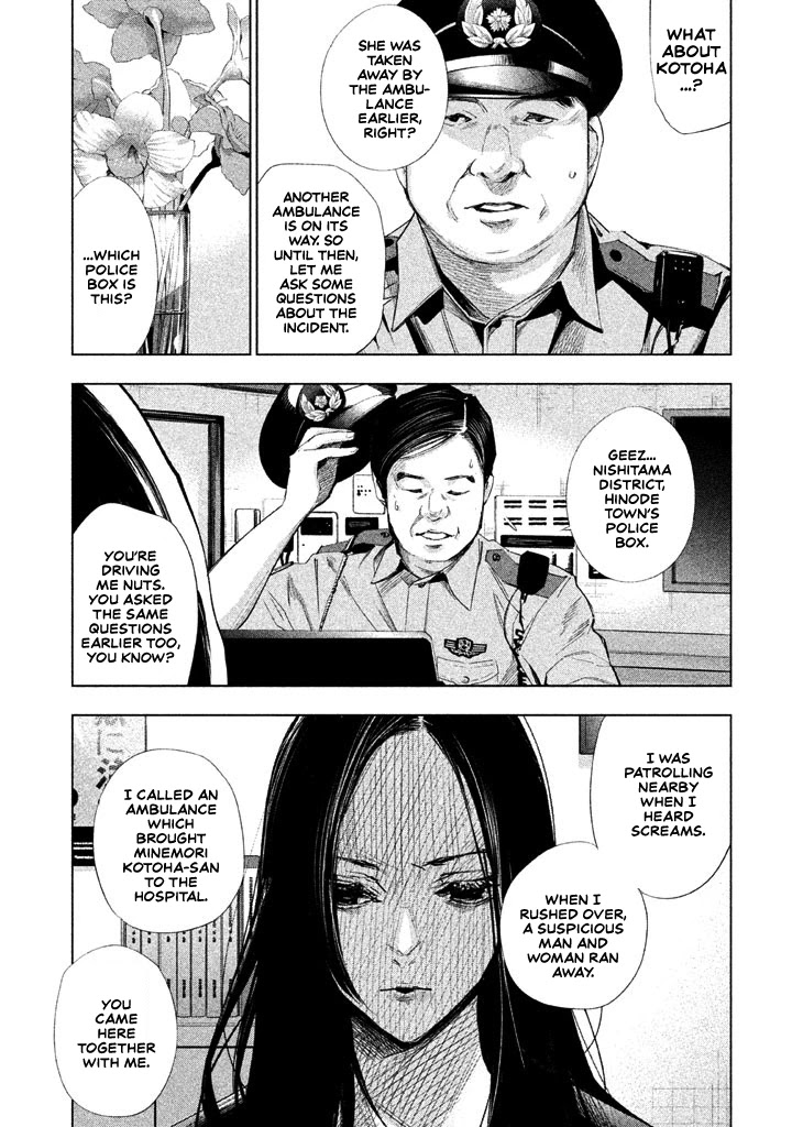 Tantei No Tantei Chapter 17 #4