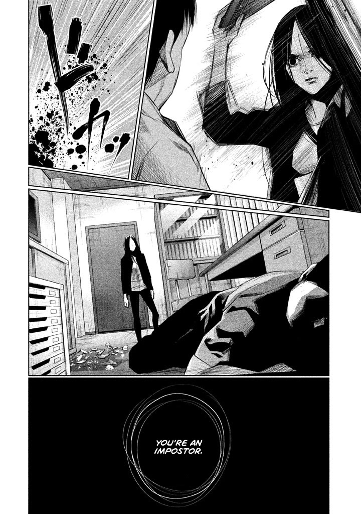 Tantei No Tantei Chapter 17 #11