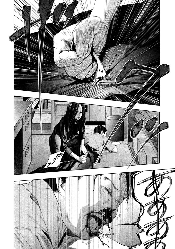 Tantei No Tantei Chapter 17 #13