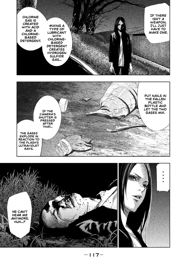 Tantei No Tantei Chapter 18 #11