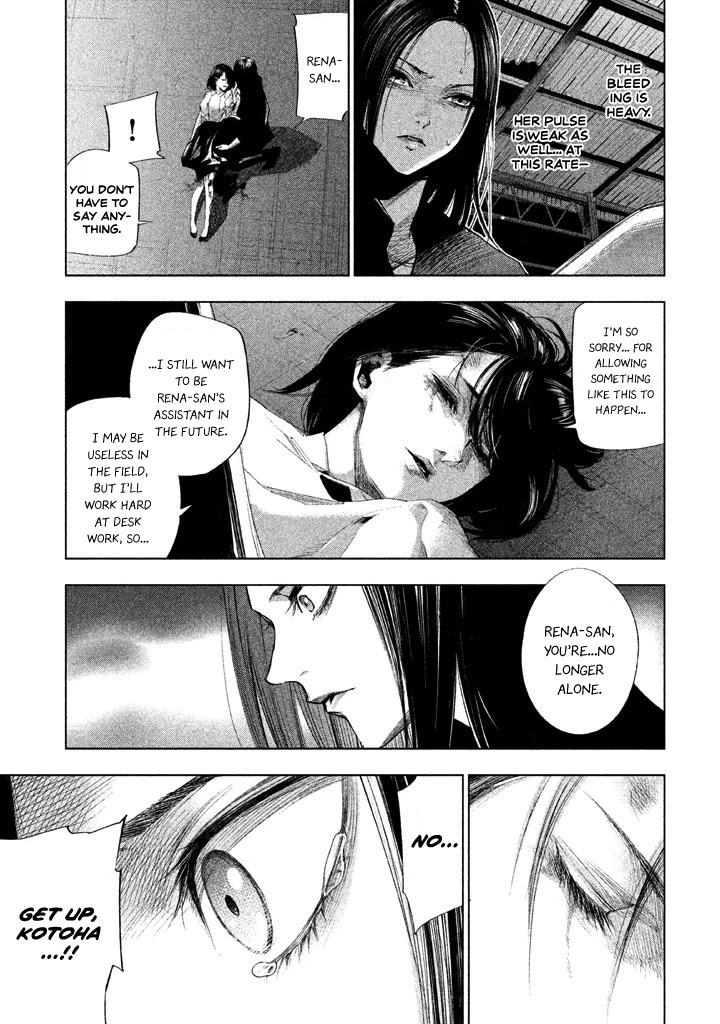 Tantei No Tantei Chapter 18 #13