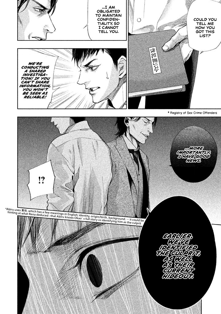 Tantei No Tantei Chapter 15 #5