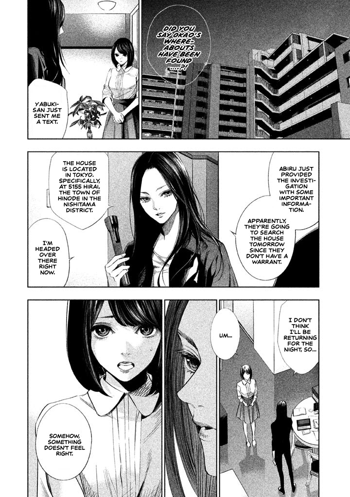 Tantei No Tantei Chapter 15 #7