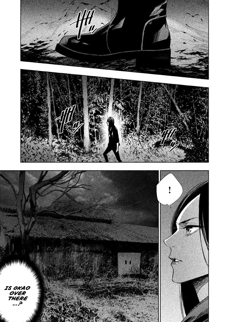 Tantei No Tantei Chapter 15 #12