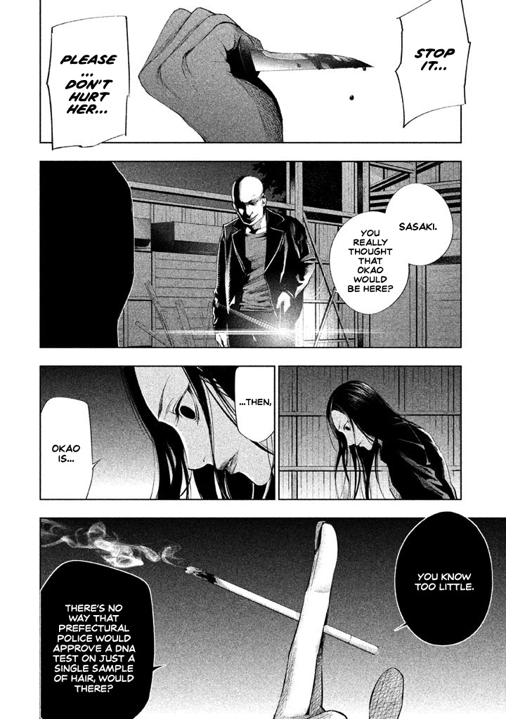 Tantei No Tantei Chapter 16 #9