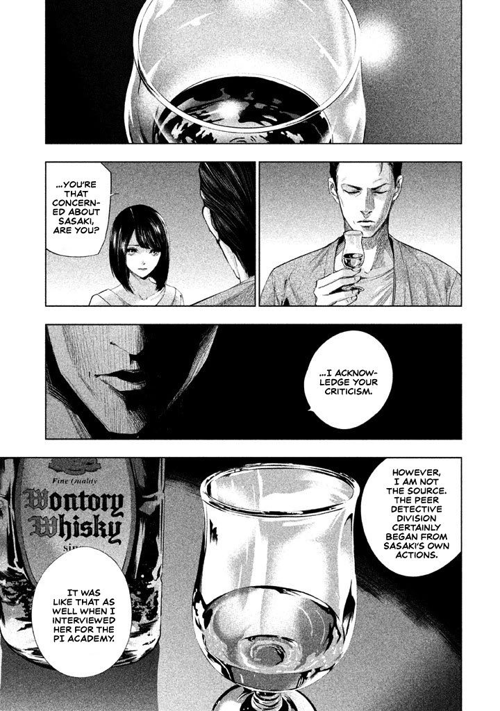 Tantei No Tantei Chapter 12 #2