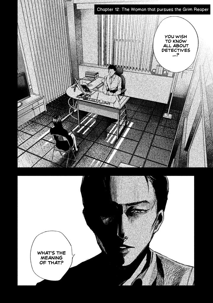 Tantei No Tantei Chapter 12 #3