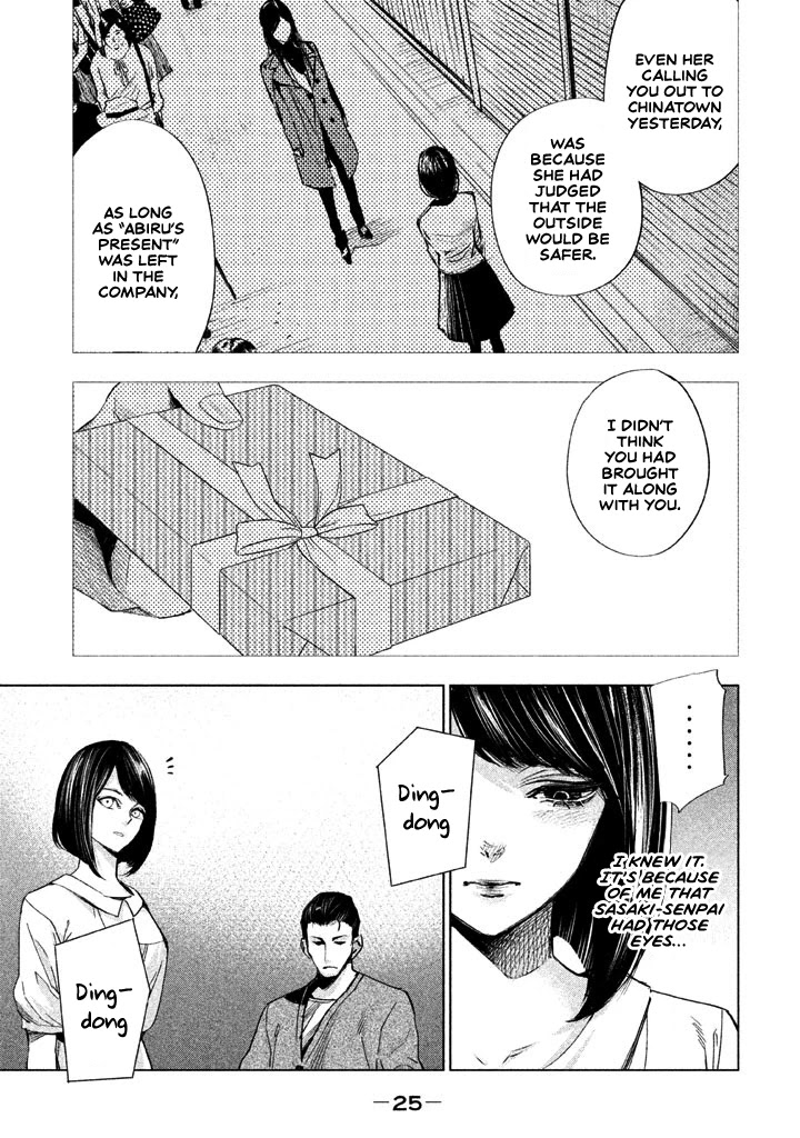 Tantei No Tantei Chapter 12 #10