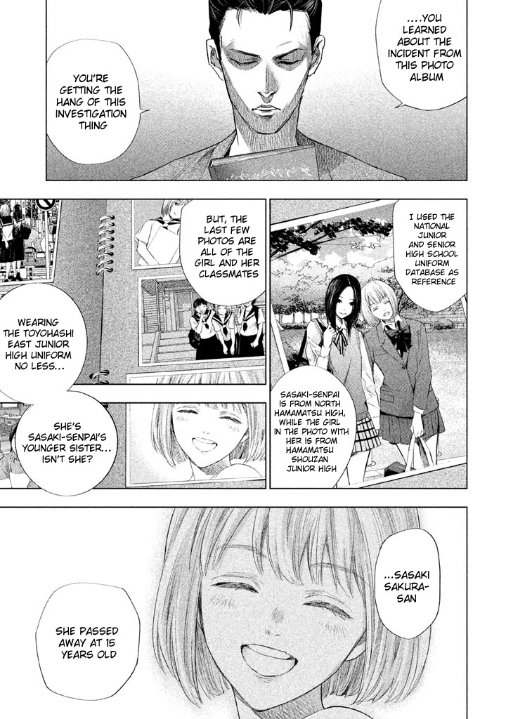 Tantei No Tantei Chapter 11 #14