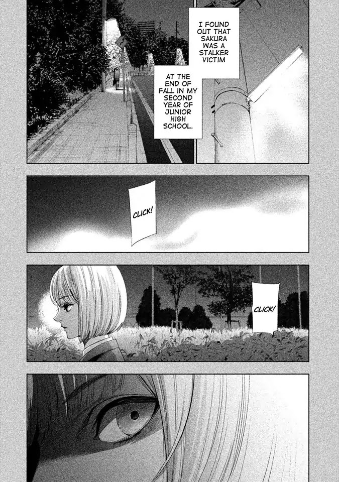 Tantei No Tantei Chapter 7 #8