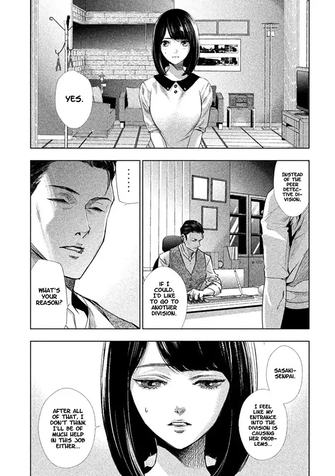 Tantei No Tantei Chapter 5 #6