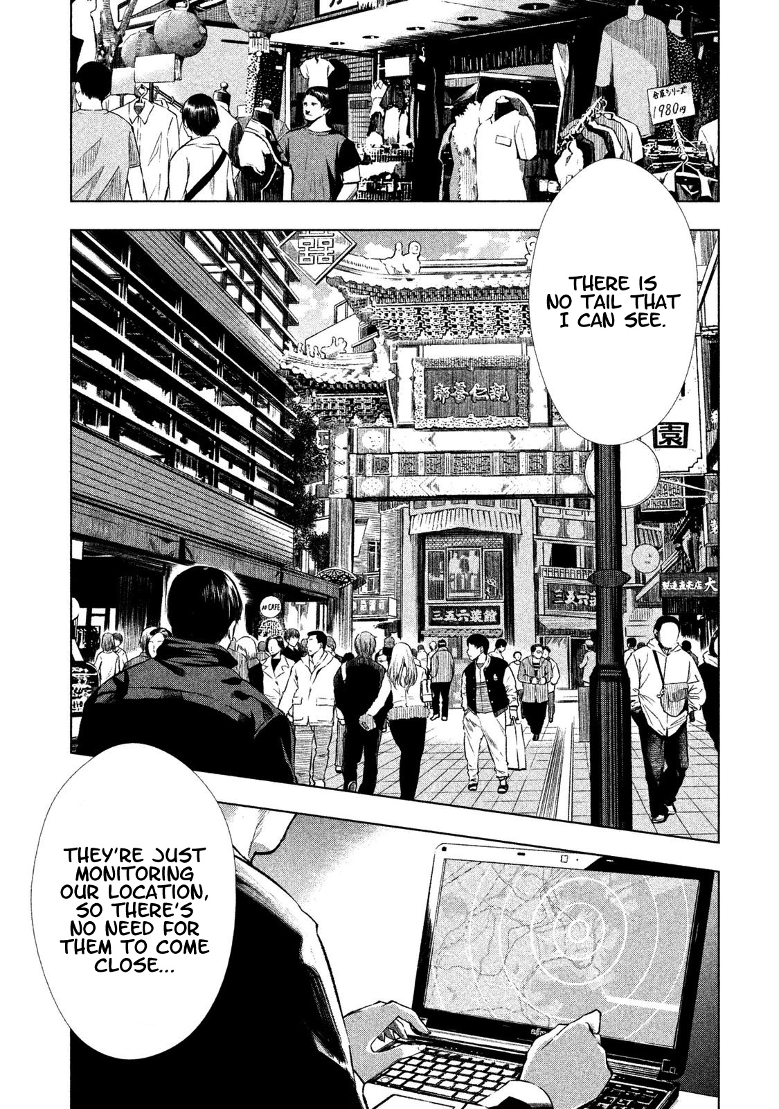 Tantei No Tantei Chapter 6 #10