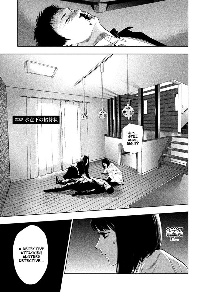 Tantei No Tantei Chapter 2 #5