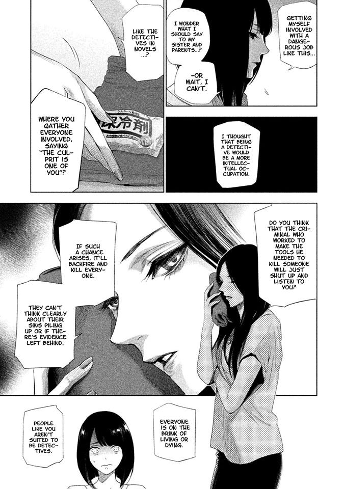 Tantei No Tantei Chapter 2 #15