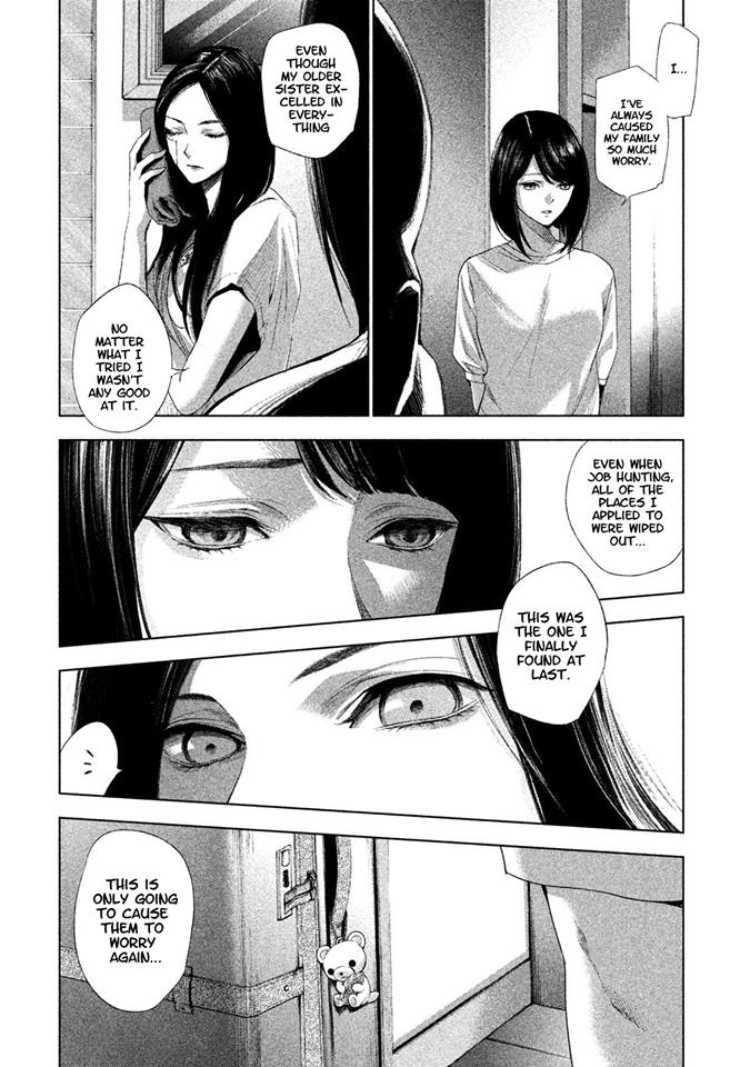 Tantei No Tantei Chapter 2 #16