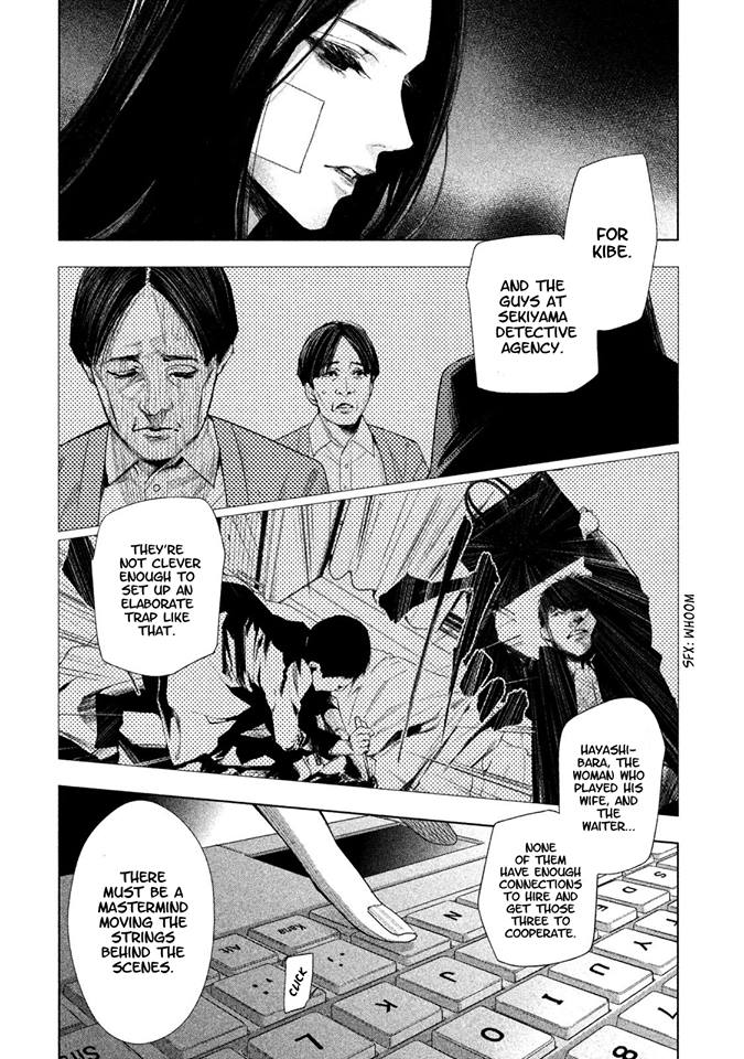 Tantei No Tantei Chapter 2 #20