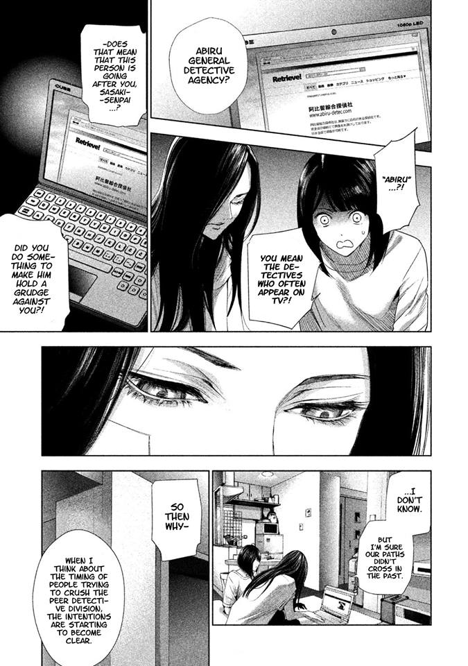 Tantei No Tantei Chapter 2 #21