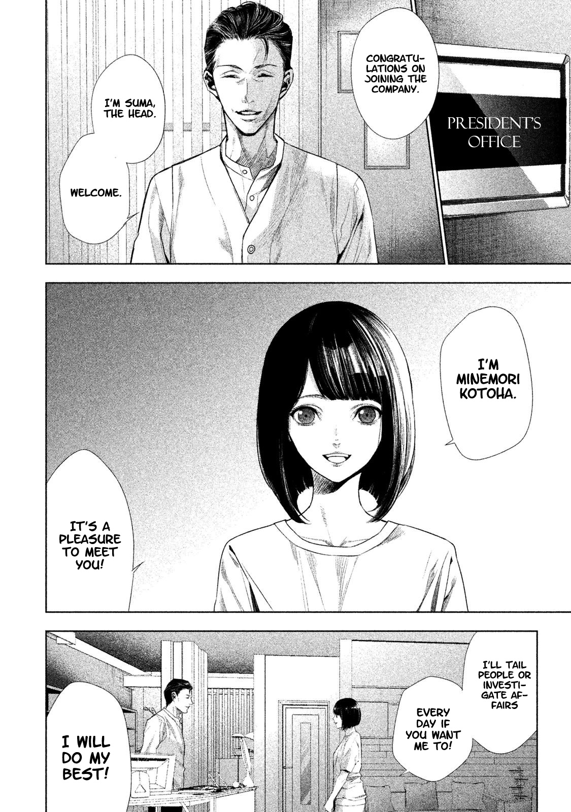 Tantei No Tantei Chapter 1 #9