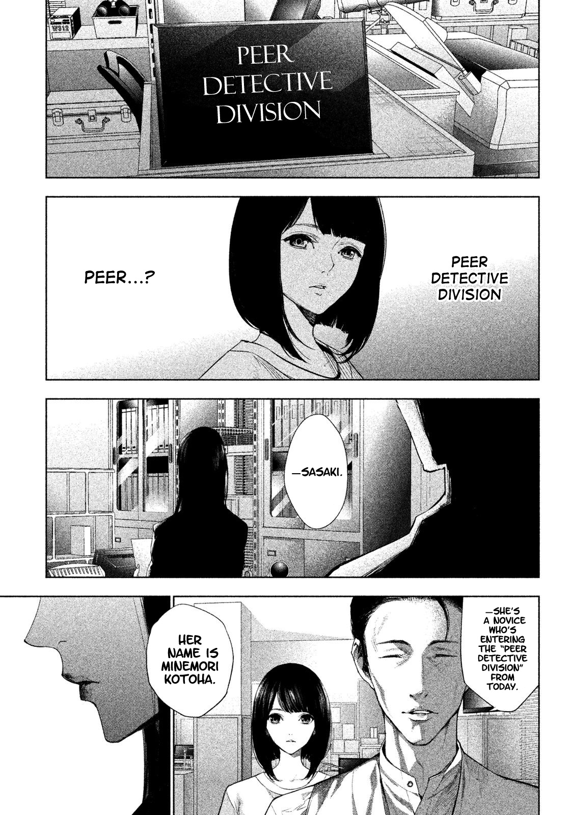 Tantei No Tantei Chapter 1 #13