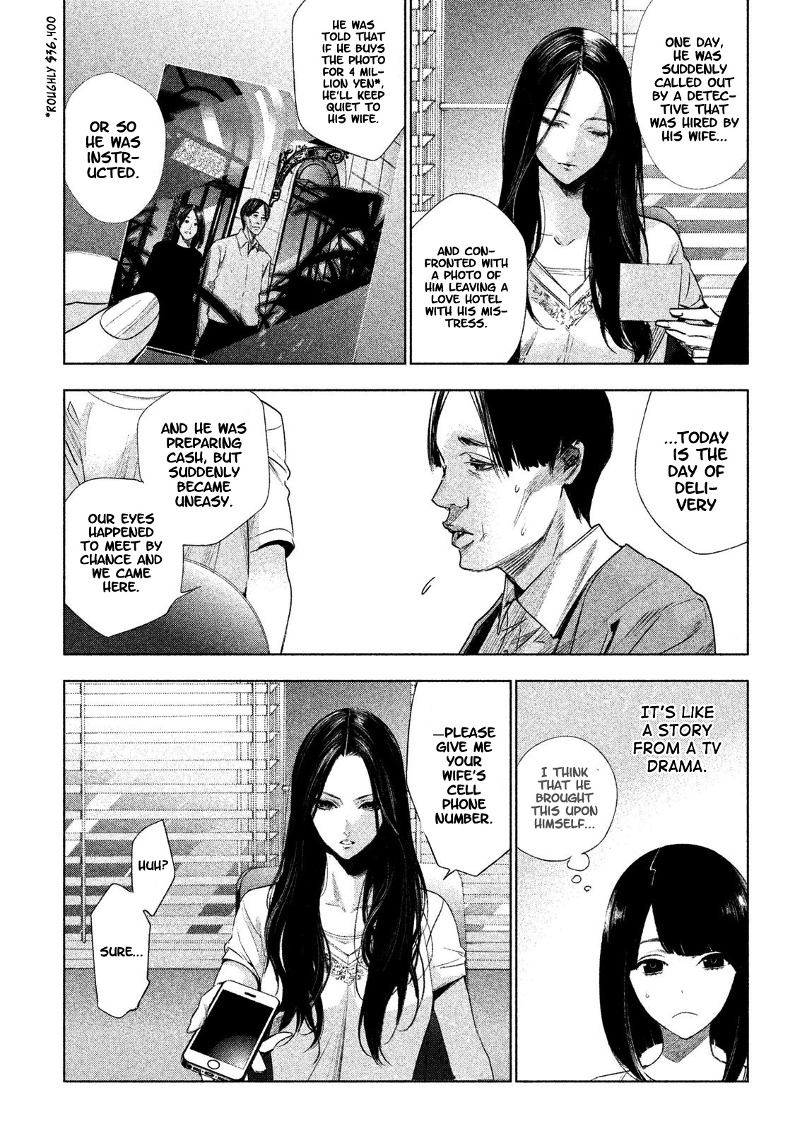 Tantei No Tantei Chapter 1 #19