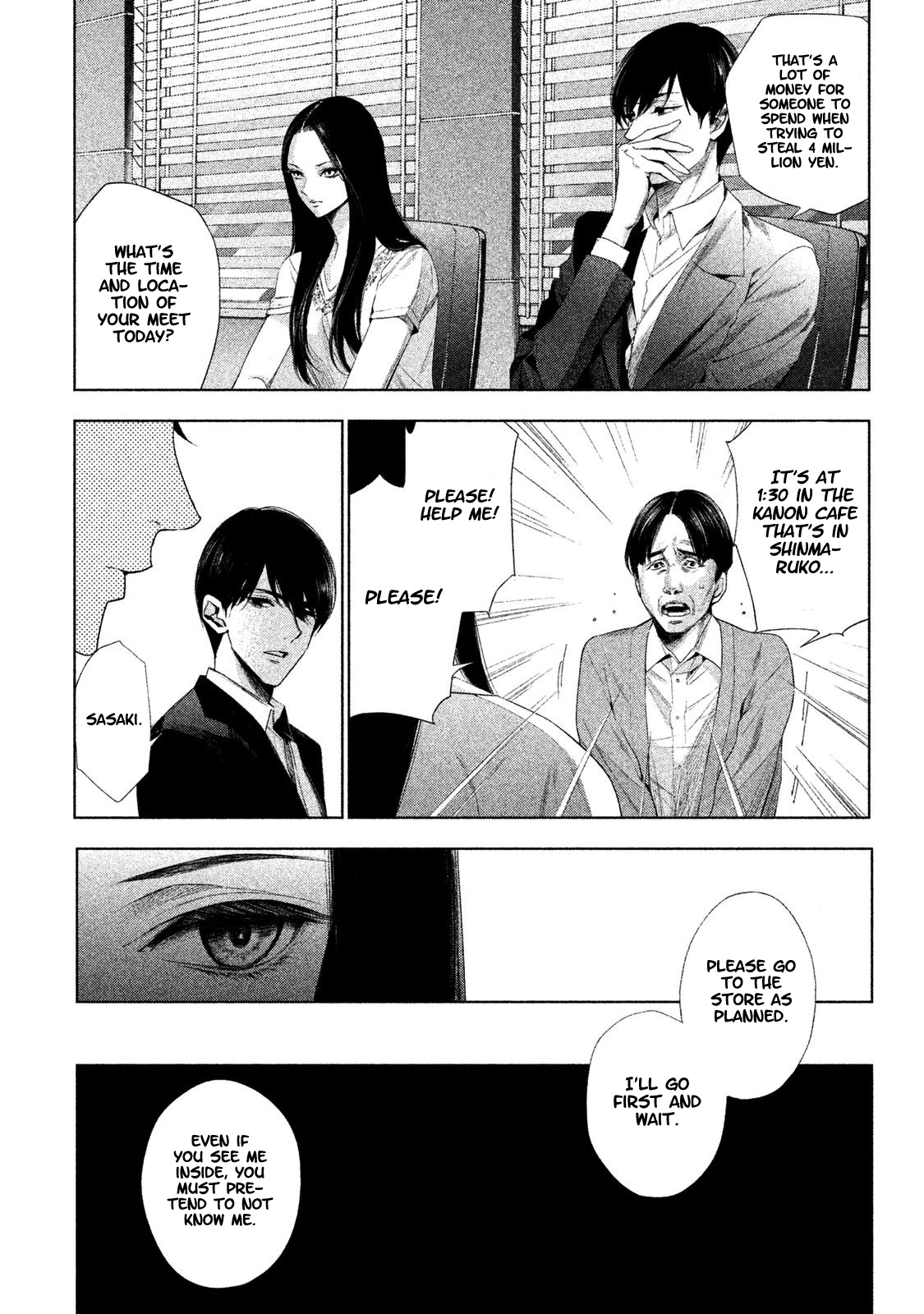 Tantei No Tantei Chapter 1 #23