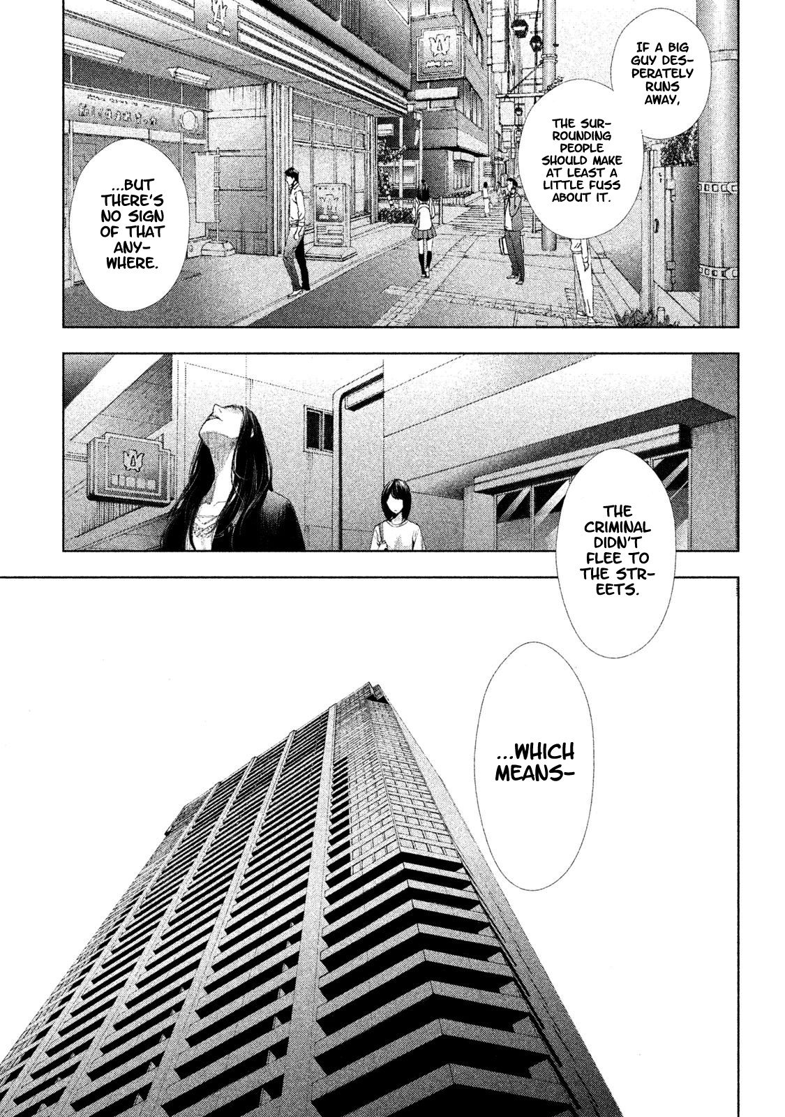 Tantei No Tantei Chapter 1 #33