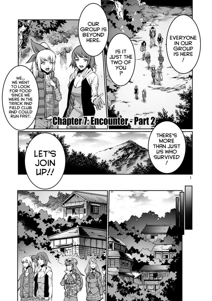 Kyochuu Rettou Chapter 11 #1