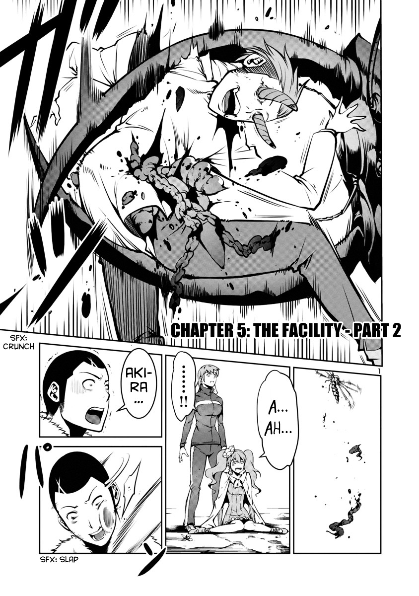 Kyochuu Rettou Chapter 7 #1