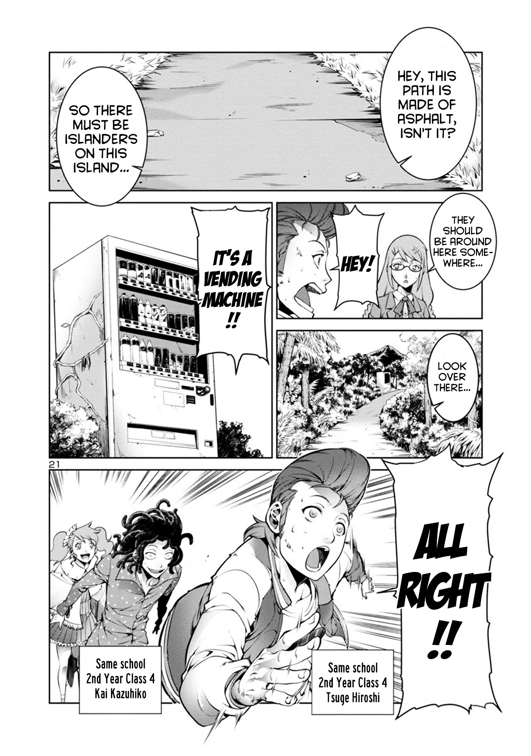 Kyochuu Rettou Chapter 1 #24