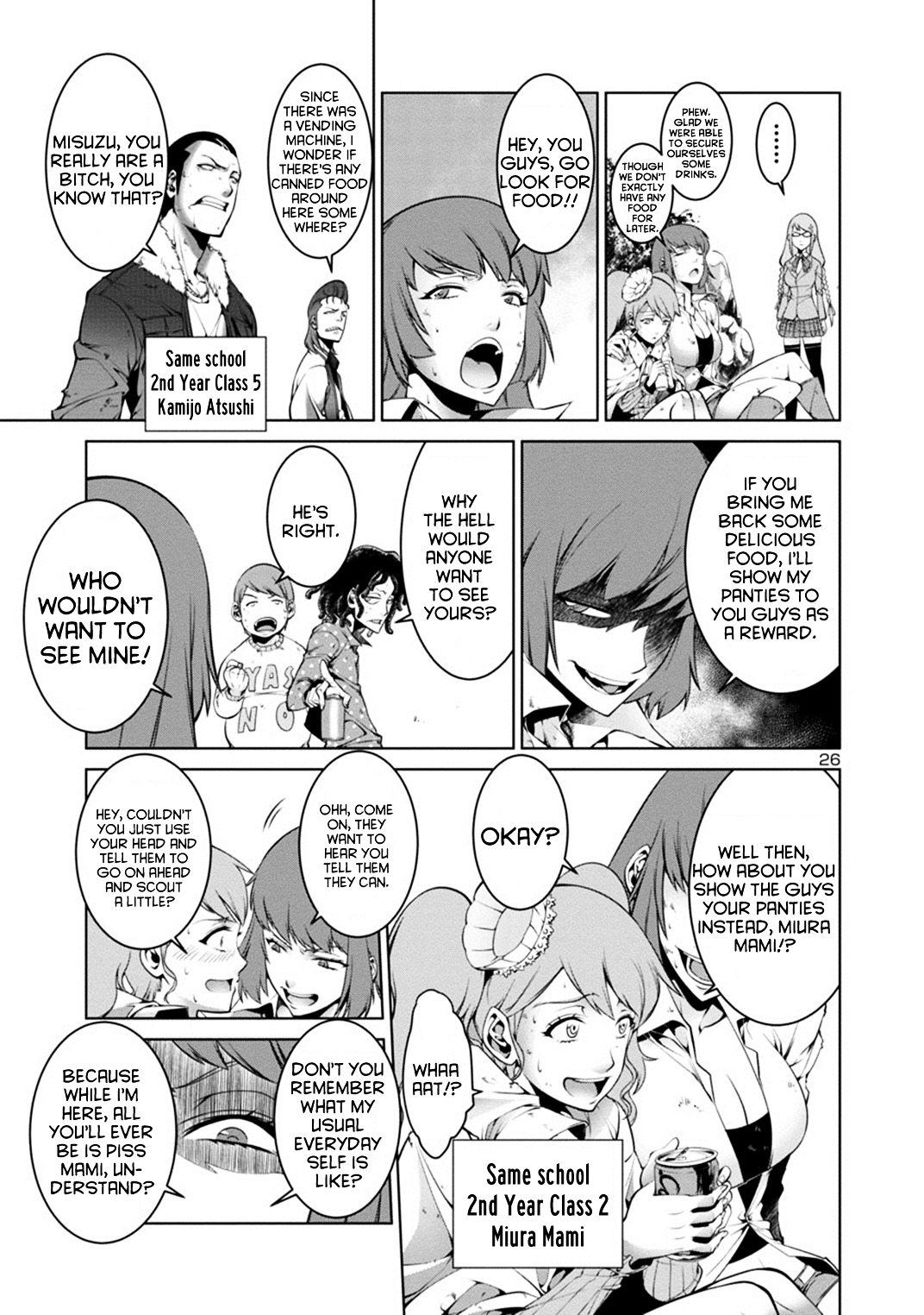 Kyochuu Rettou Chapter 1 #29