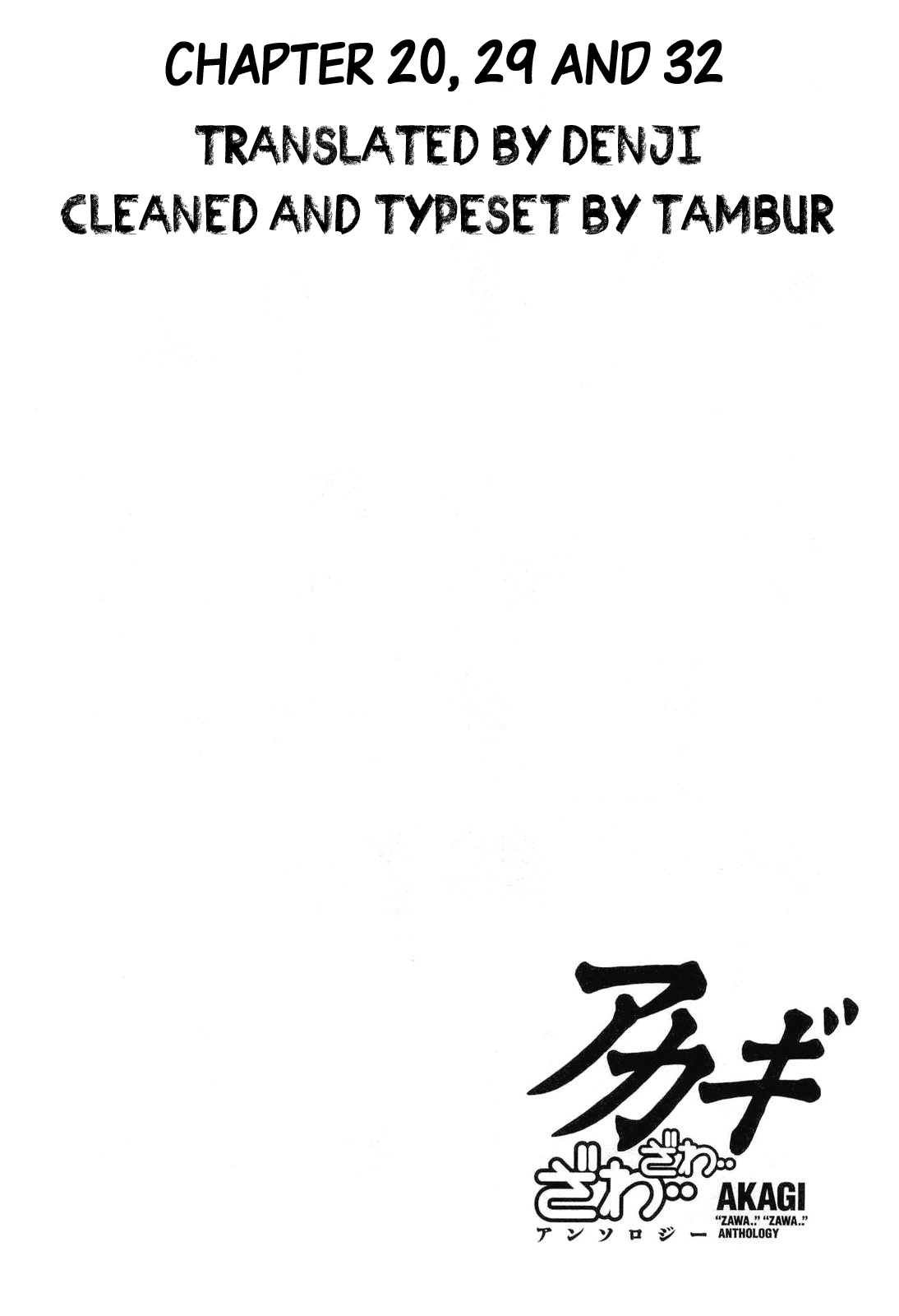 Akagi Zawa... Zawa... Anthology Chapter 32 #3