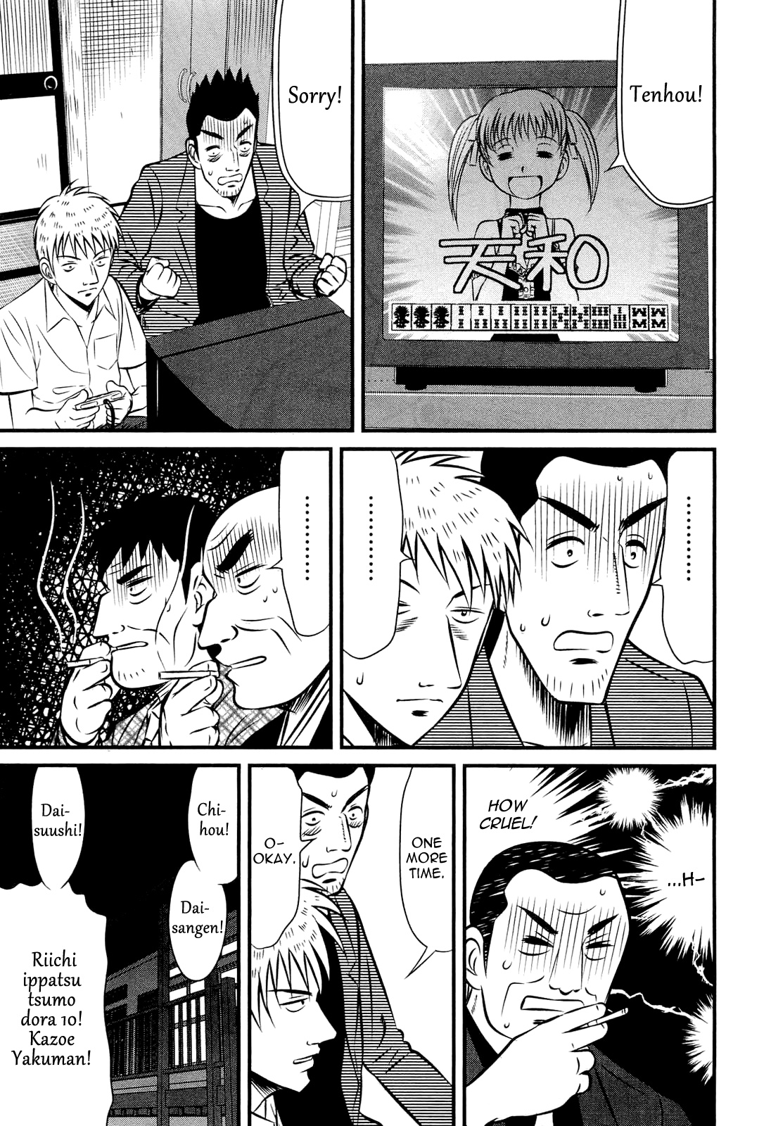 Akagi Zawa... Zawa... Anthology Chapter 21 #3